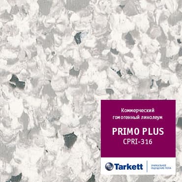 Линолеум коммерческий гомогенный Tarkett Primo Plus 316 (2 м) Линолеум коммерческий гомогенный Tarkett Primo Plus 316 (2 м)