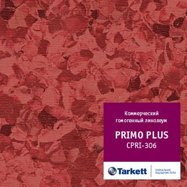Линолеум коммерческий гомогенный Tarkett Primo Plus 306 (2 м) Линолеум коммерческий гомогенный Tarkett Primo Plus 306 (2 м)