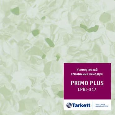 Линолеум коммерческий гомогенный Tarkett Primo Plus 317 (2 м) Линолеум коммерческий гомогенный Tarkett Primo Plus 317 (2 м)