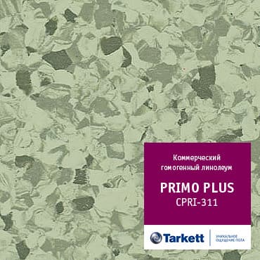 Линолеум коммерческий гомогенный Tarkett Primo Plus 311 (2 м) Линолеум коммерческий гомогенный Tarkett Primo Plus 311 (2 м)