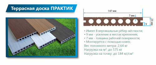 ��������� ����� ��� Terra pol ������� ����� ������ 3D ���� 2