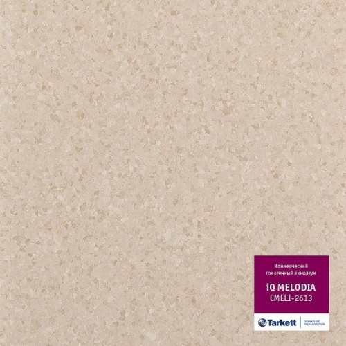 Линолеум коммерческий гомогенный Tarkett Melodia IQ 2613 (2 м) Линолеум коммерческий гомогенный Tarkett Melodia IQ 2613 (2 м)