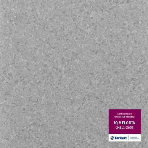 Линолеум коммерческий гомогенный Tarkett Melodia IQ 2603 (2 м) Линолеум коммерческий гомогенный Tarkett Melodia IQ 2603 (2 м)