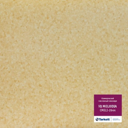 Линолеум коммерческий гомогенный Tarkett Melodia IQ 2644 (2 м) Линолеум коммерческий гомогенный Tarkett Melodia IQ 2644 (2 м)